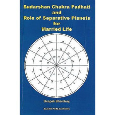 Sudarshan Chakra Padhati and Role of Separative Planets for Married Life